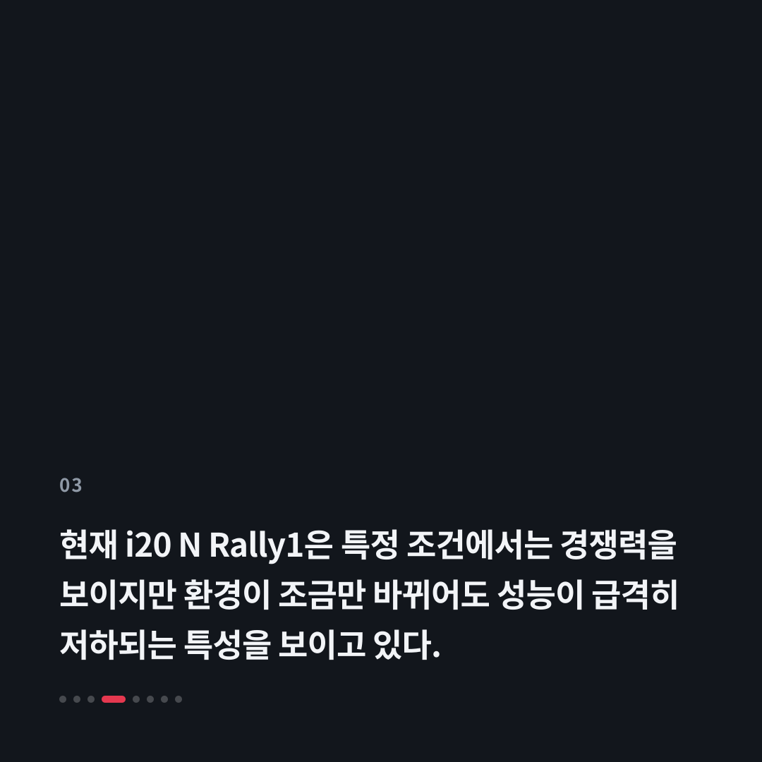 3번째 카드