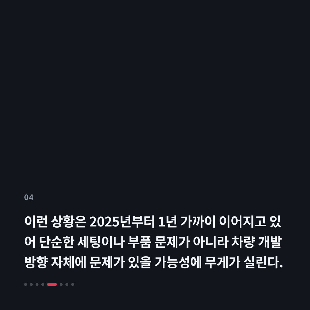 4번째 카드