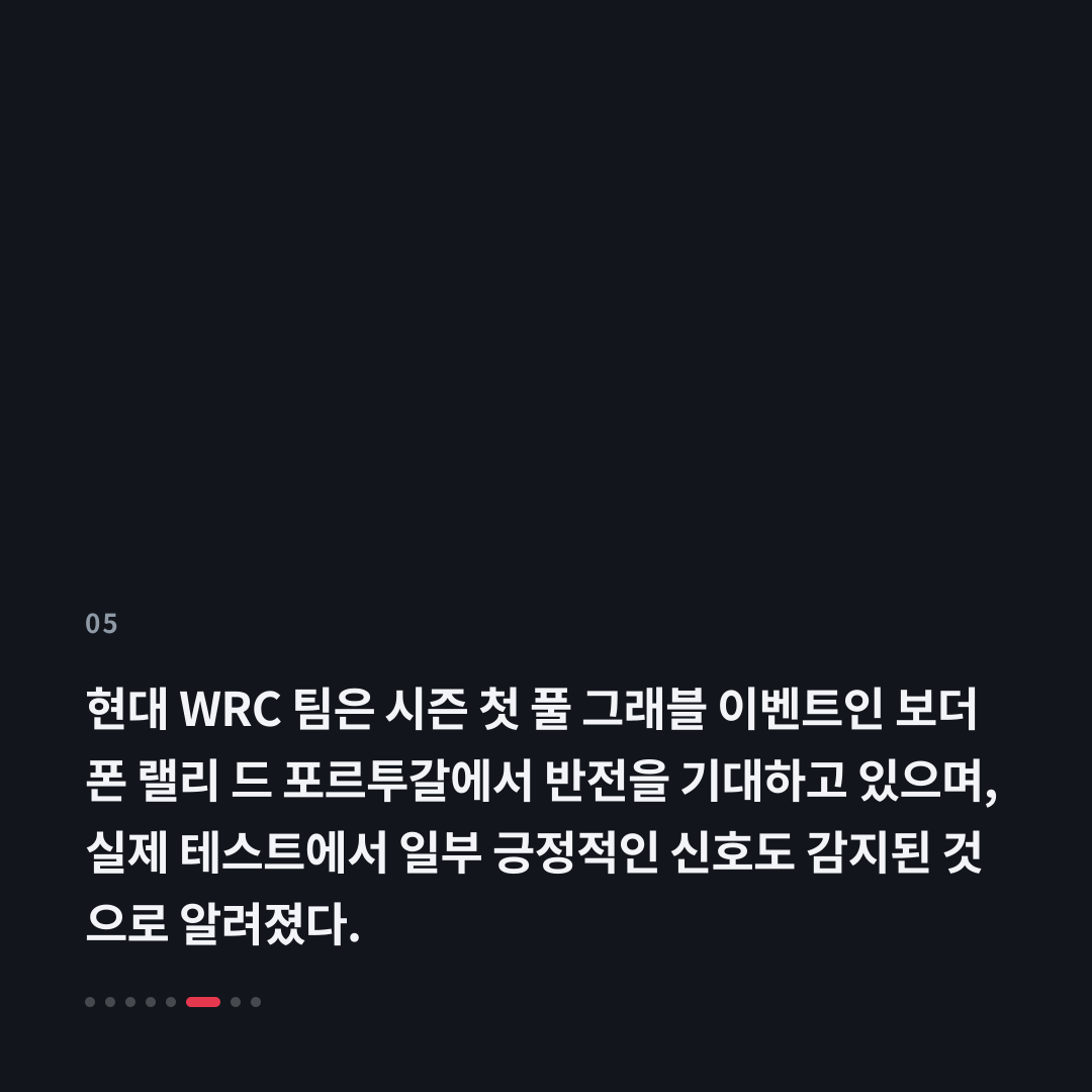 5번째 카드