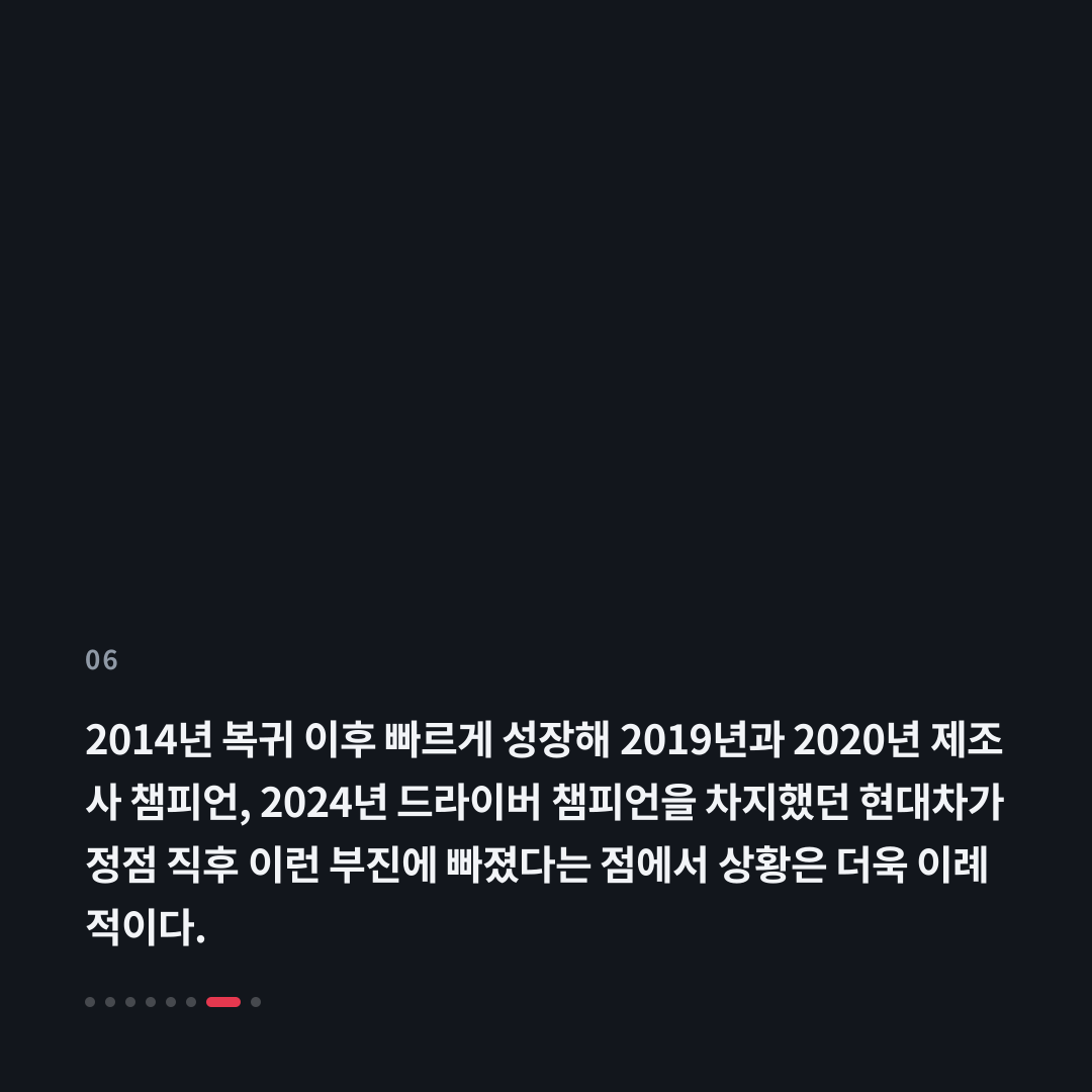 6번째 카드