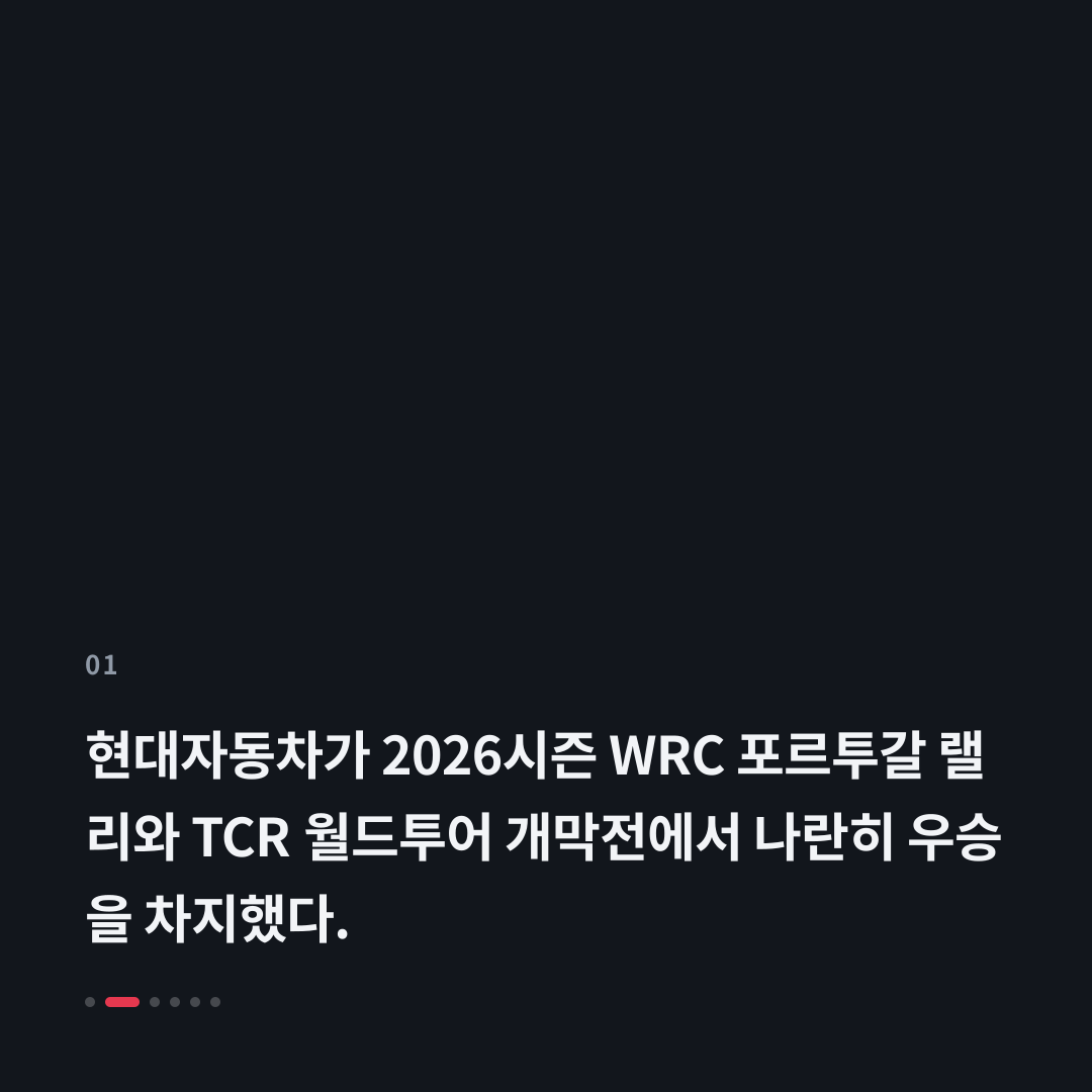 1번째 카드