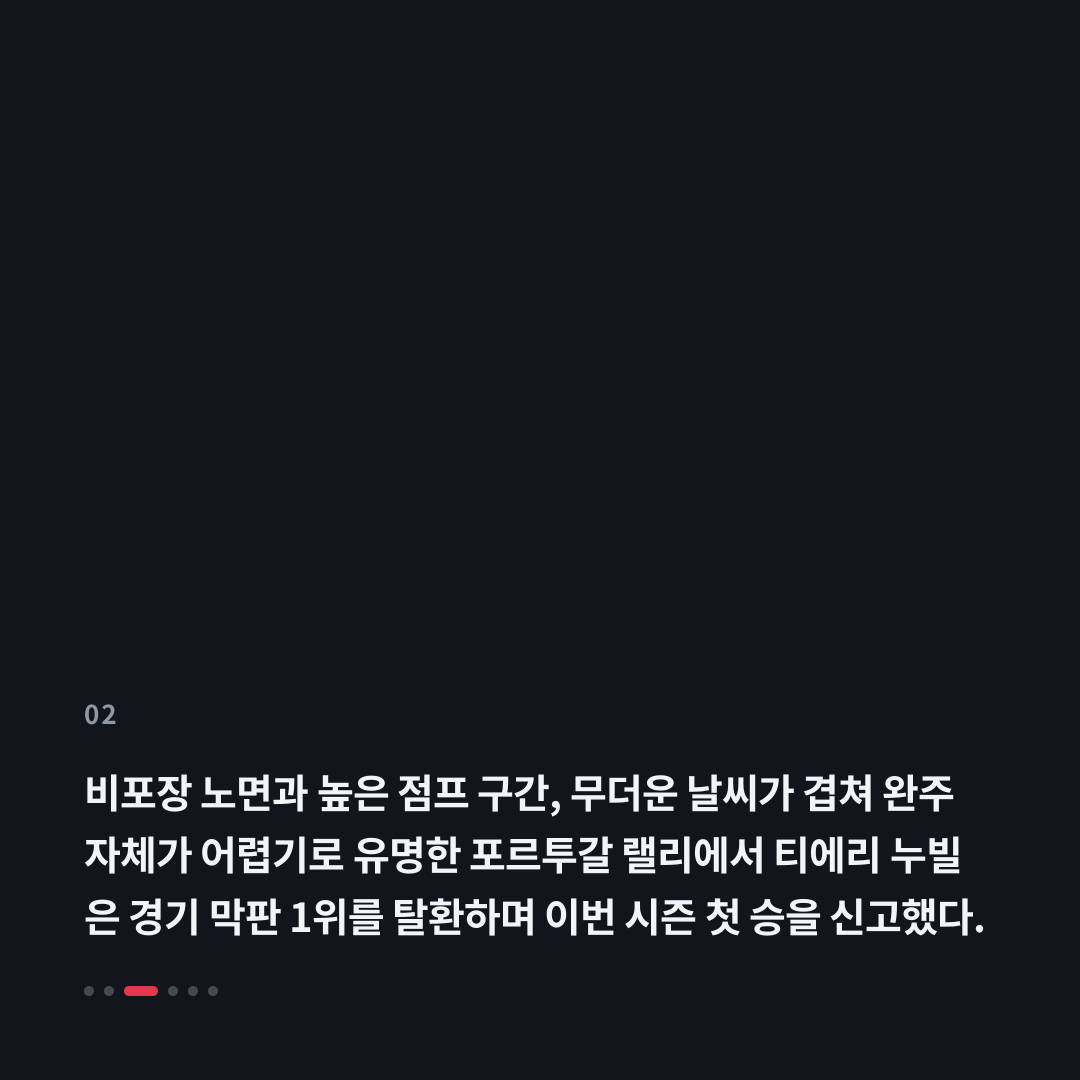 2번째 카드