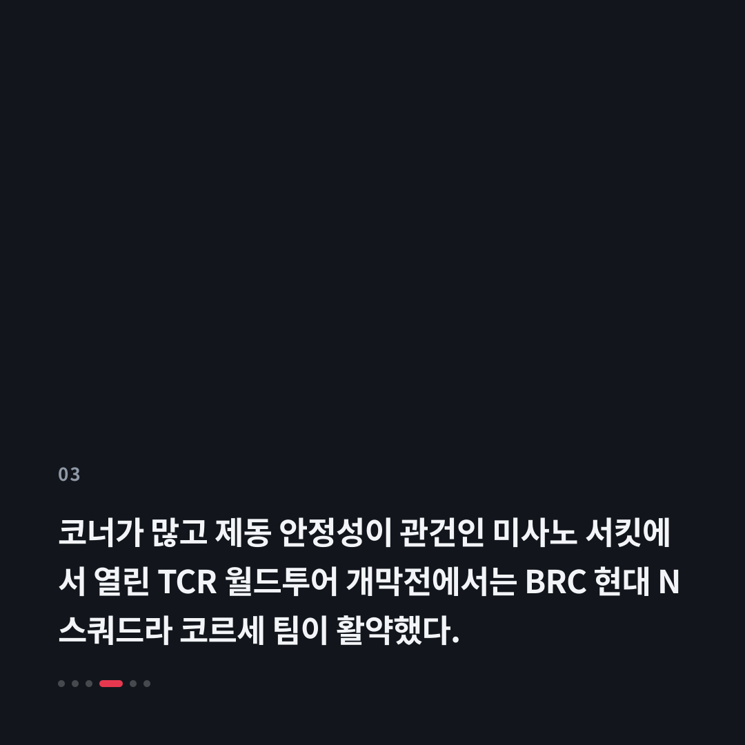 3번째 카드