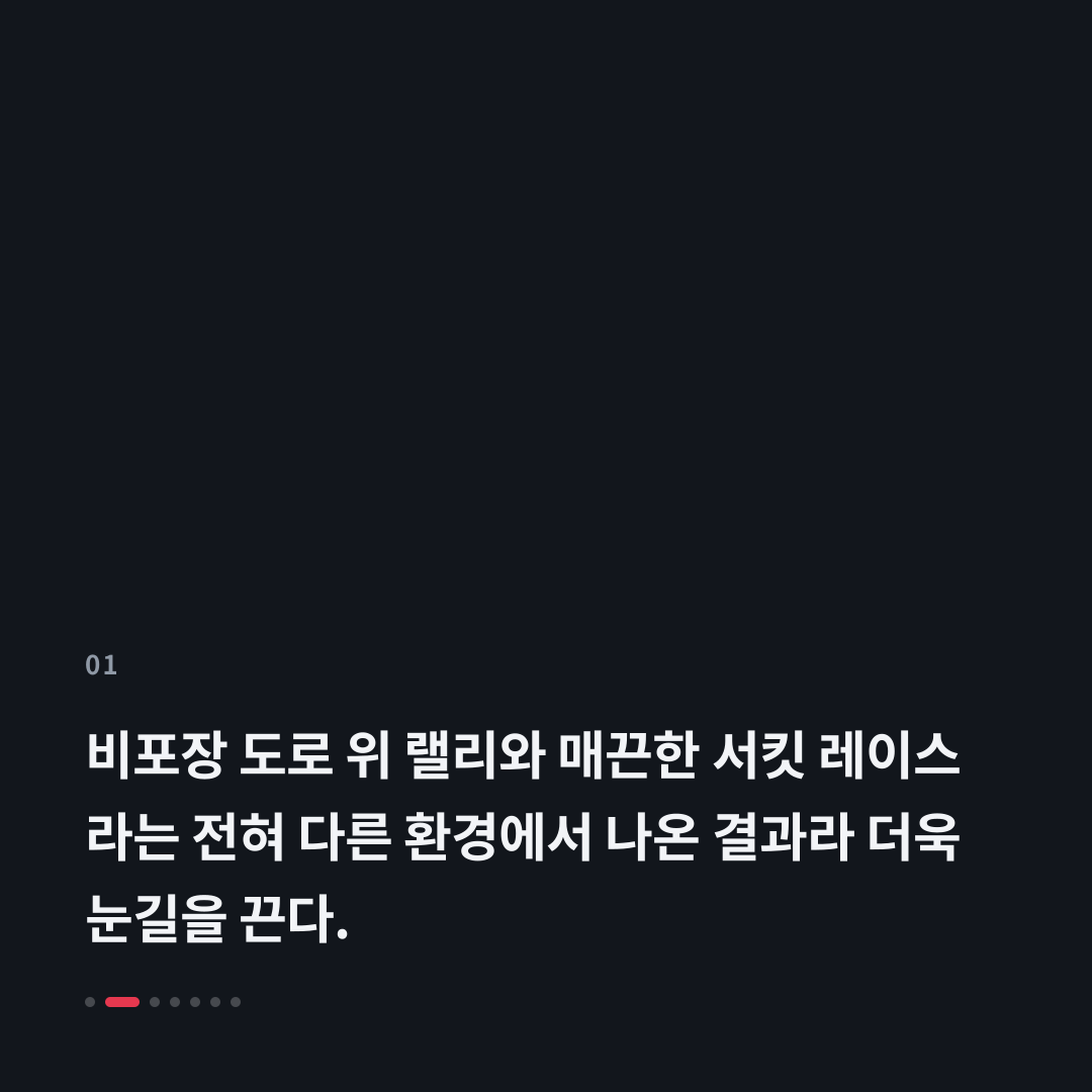 1번째 카드