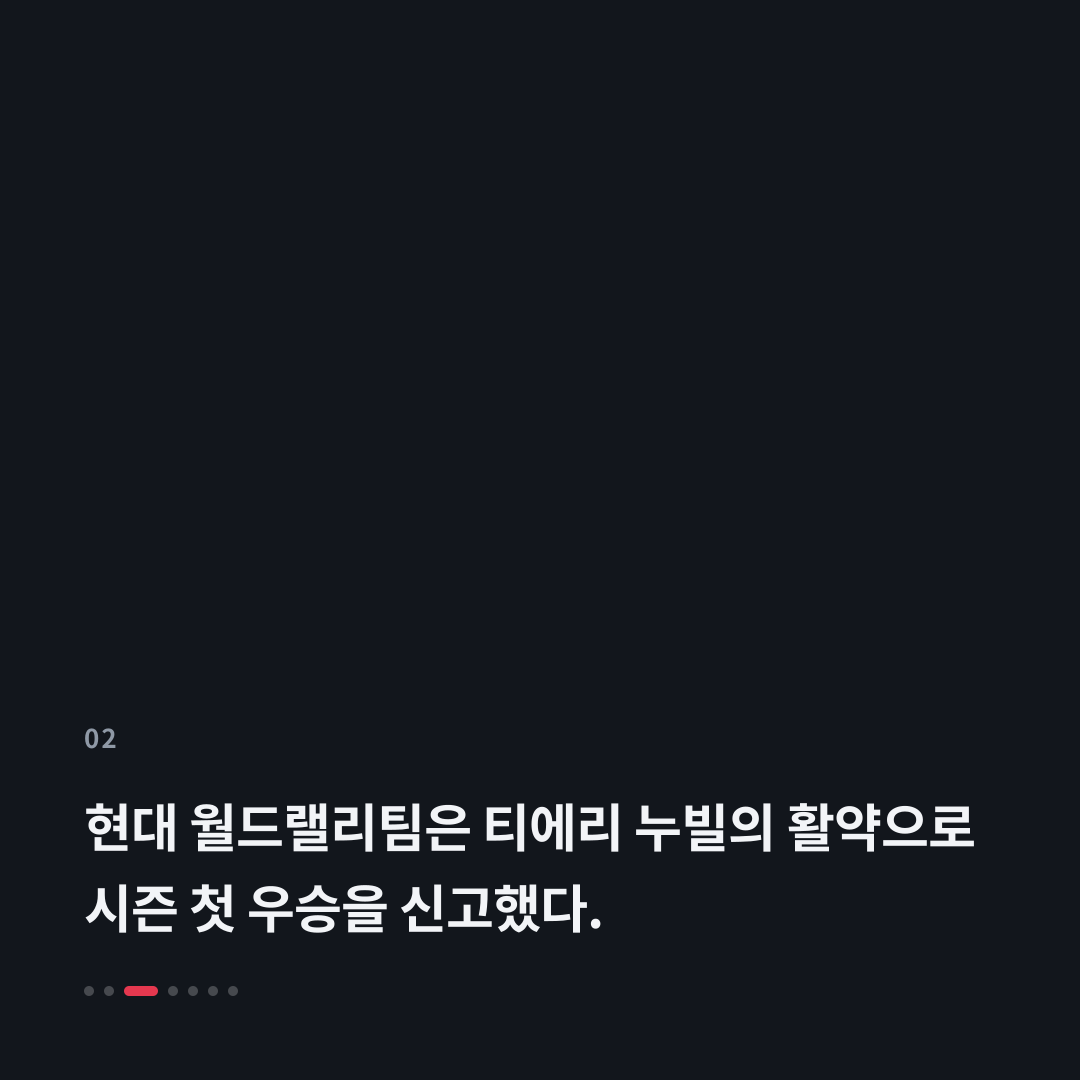 2번째 카드