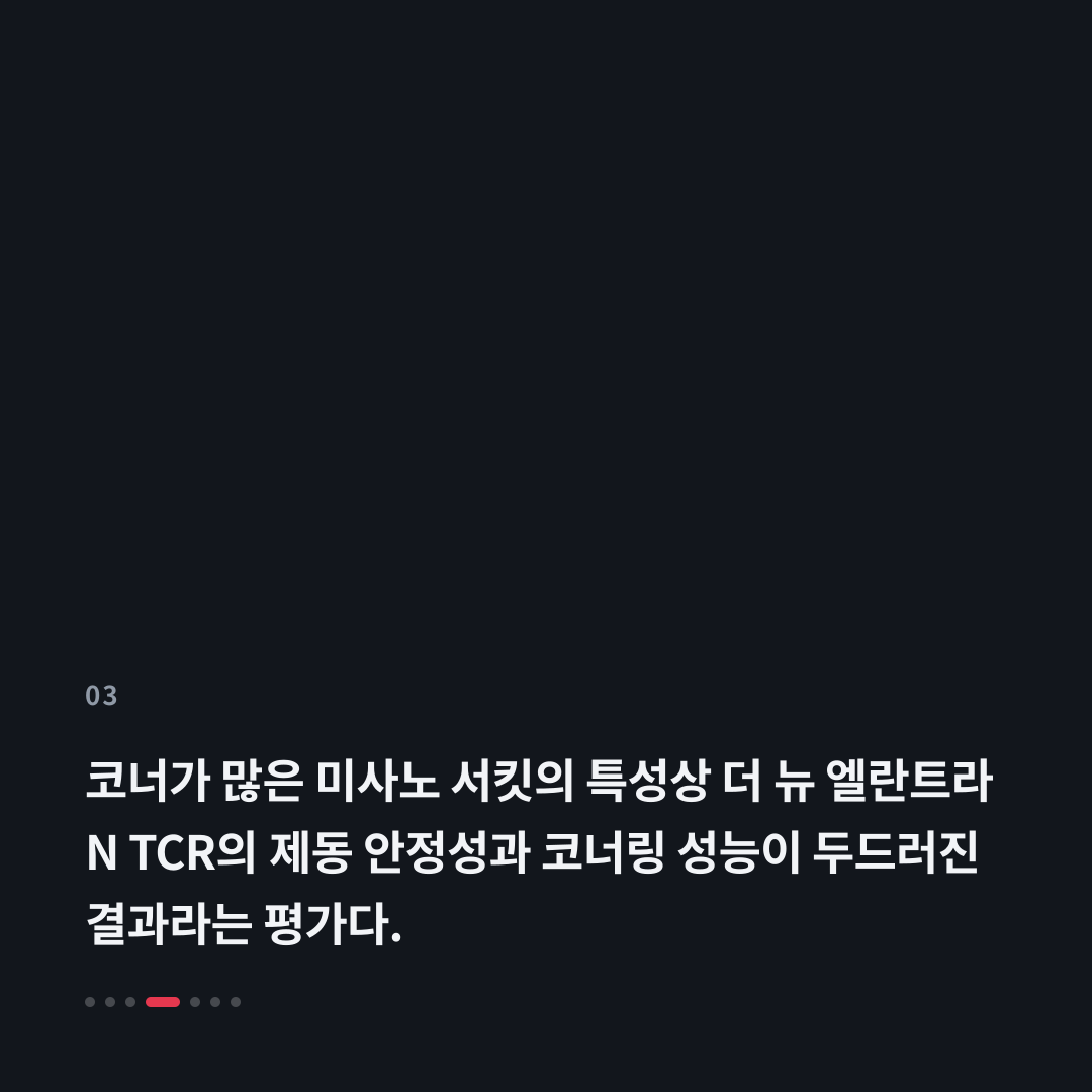 3번째 카드