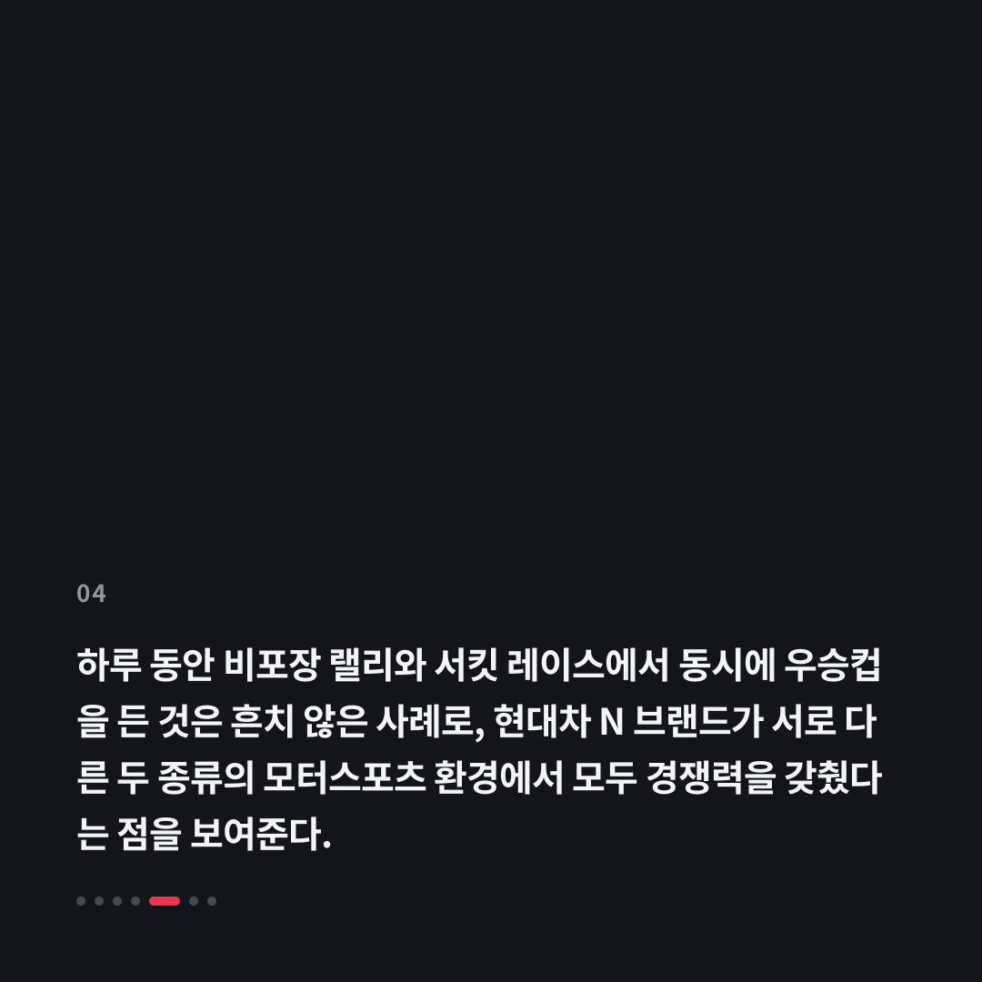 4번째 카드