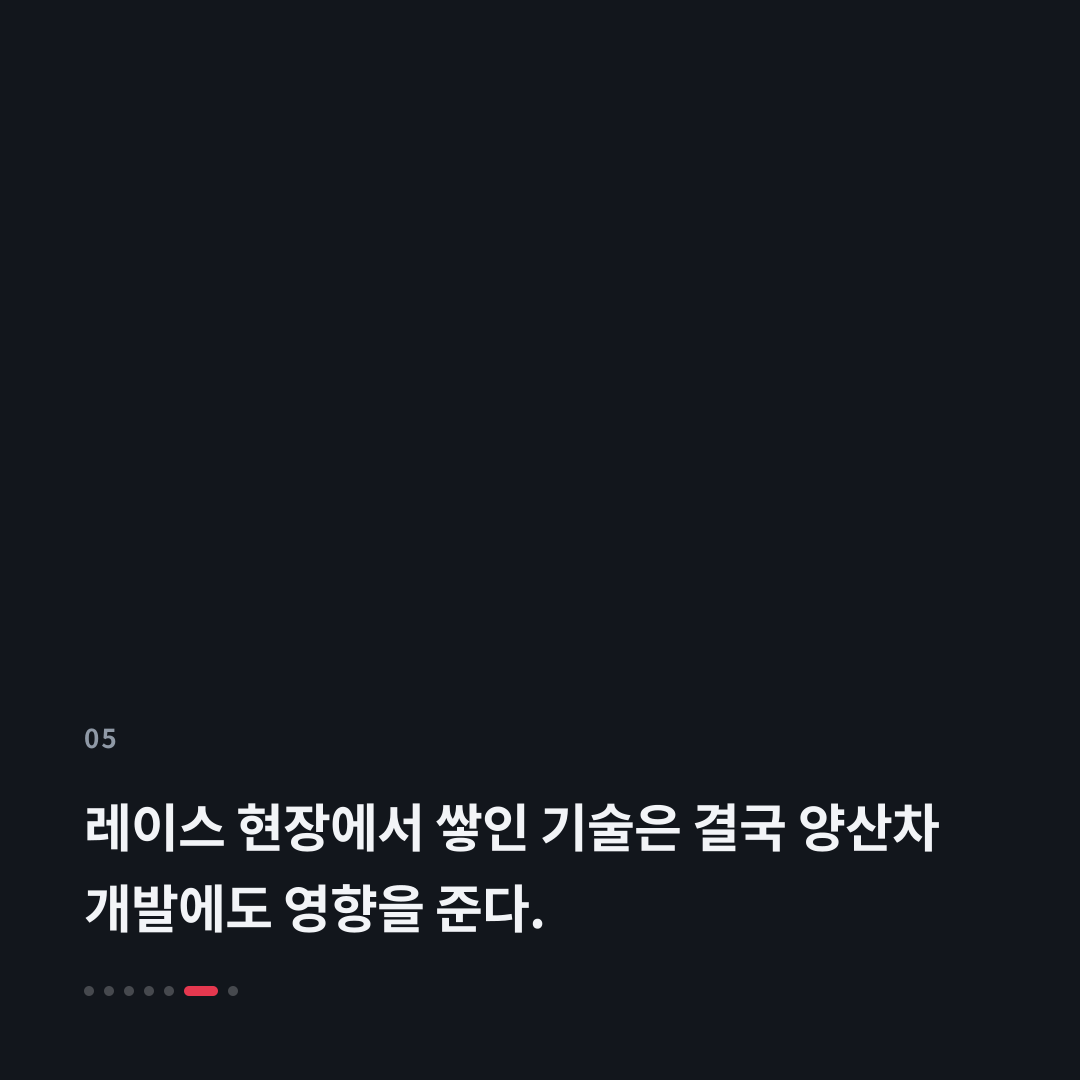 5번째 카드