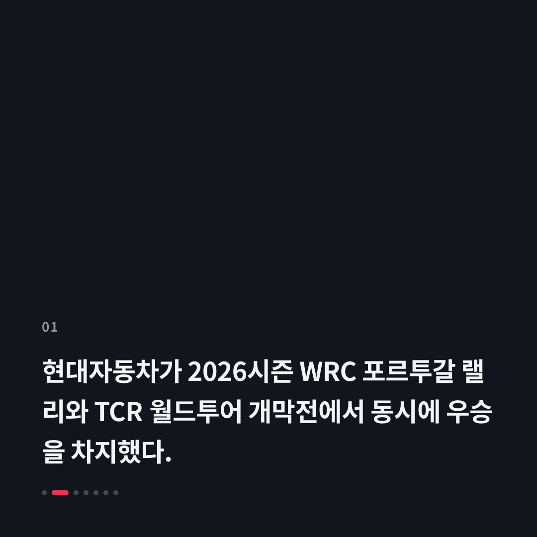 1번째 카드