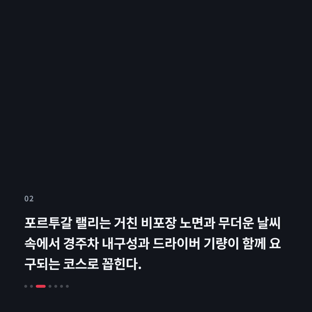 2번째 카드