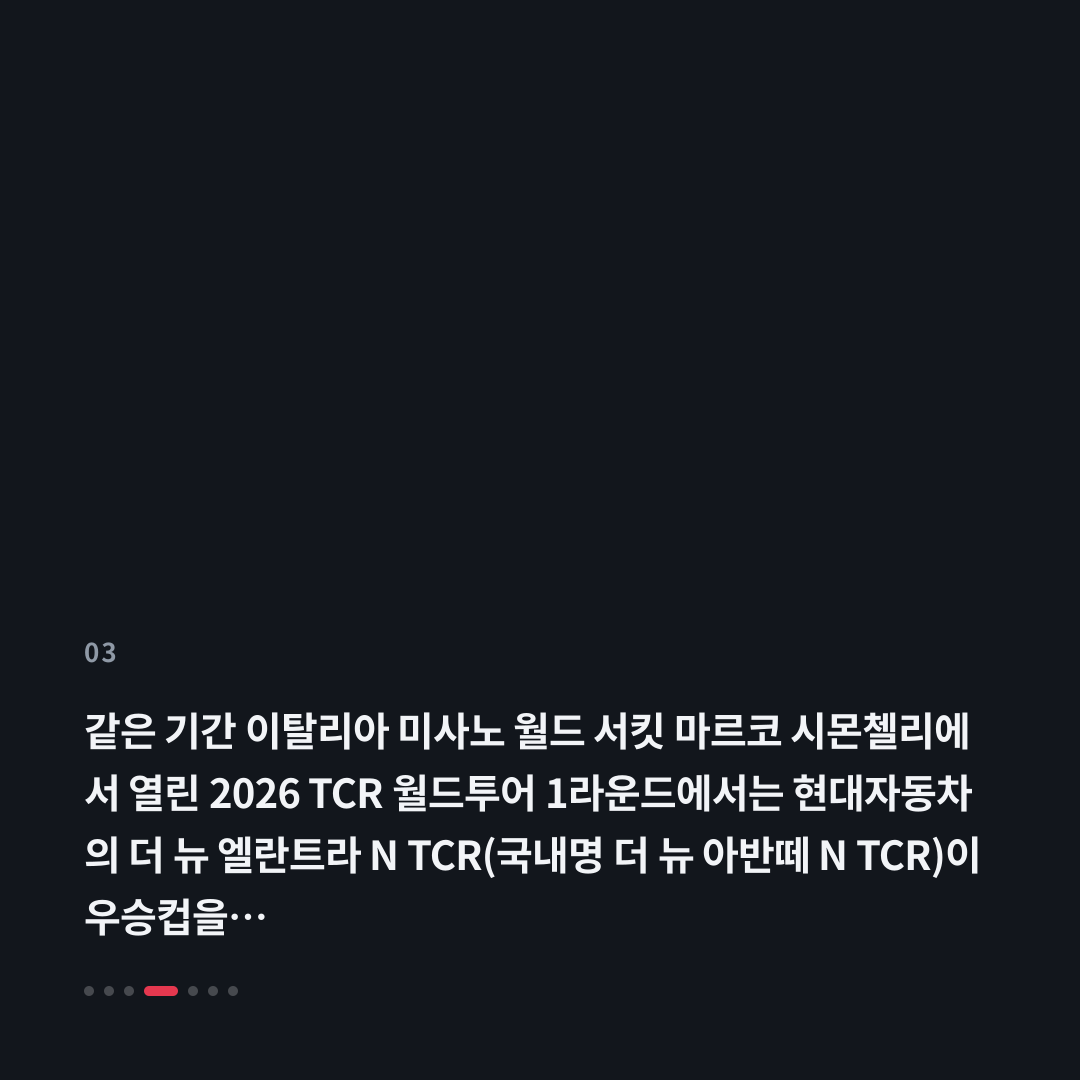 3번째 카드