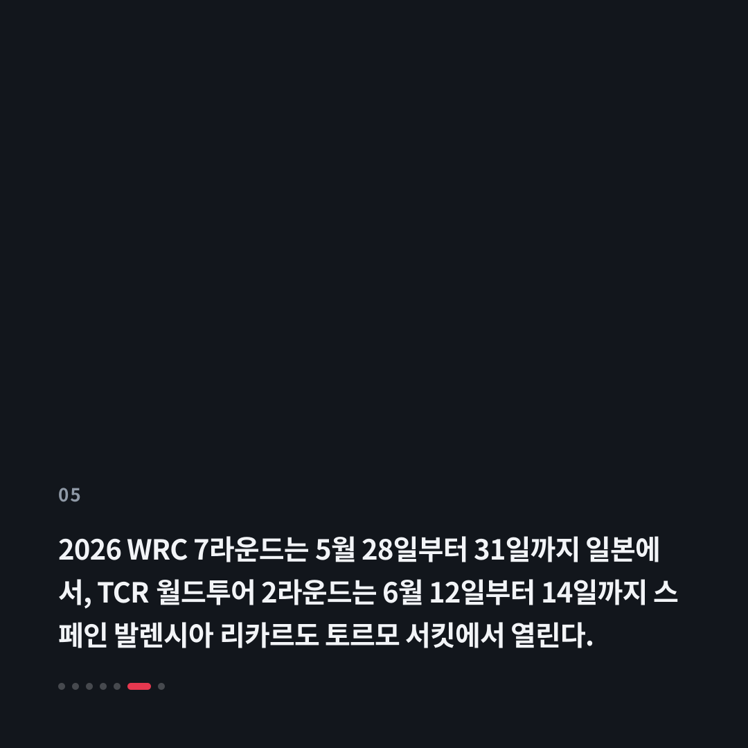 5번째 카드