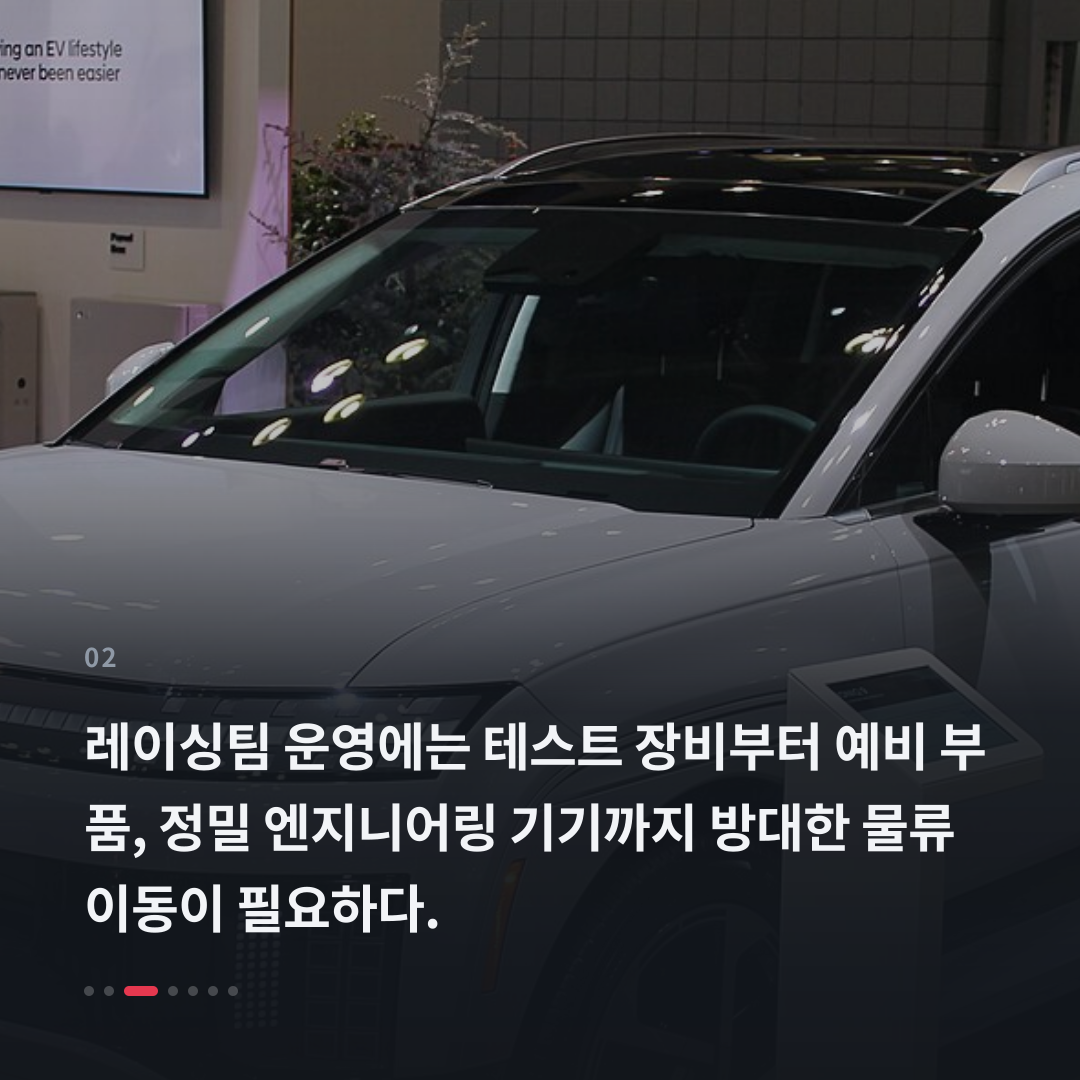 2번째 카드