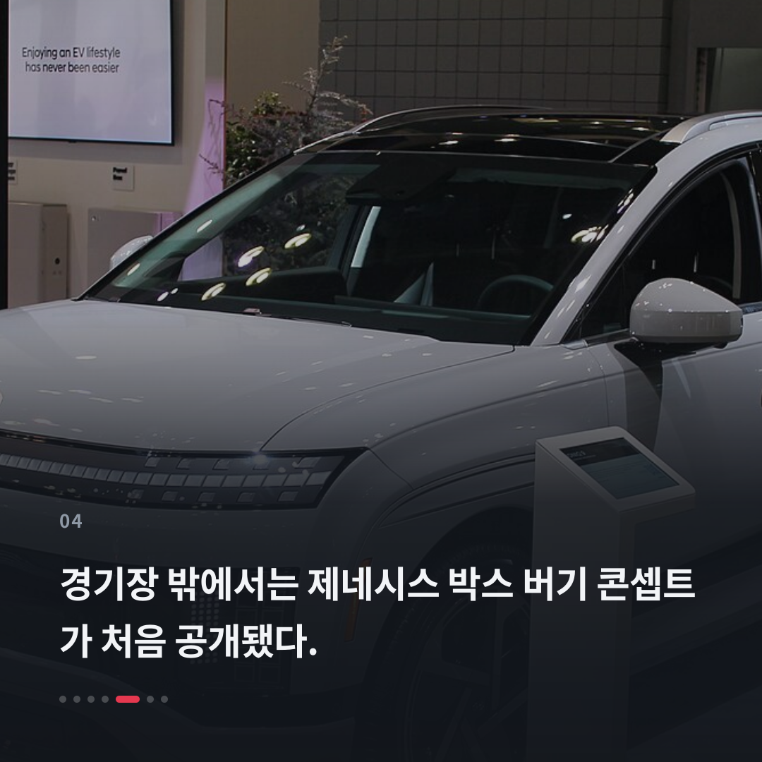 4번째 카드