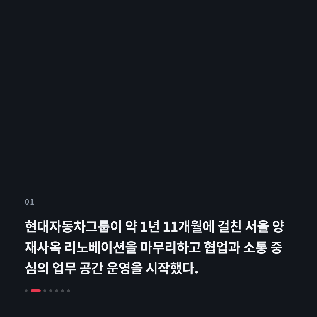 1번째 카드
