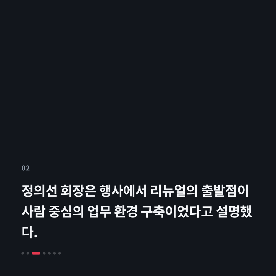 2번째 카드
