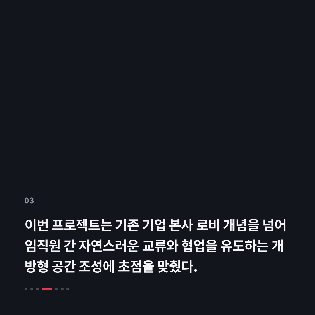 3번째 카드