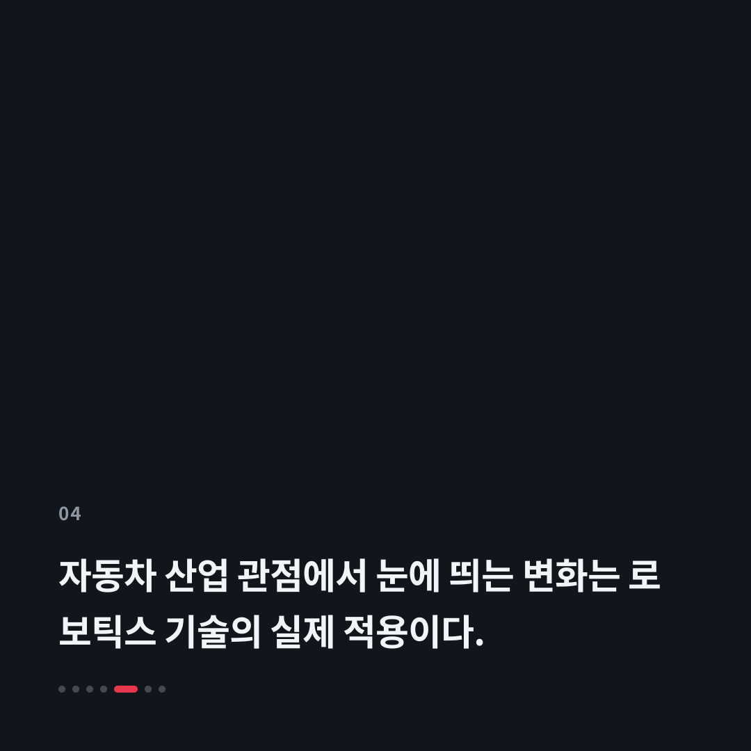 4번째 카드