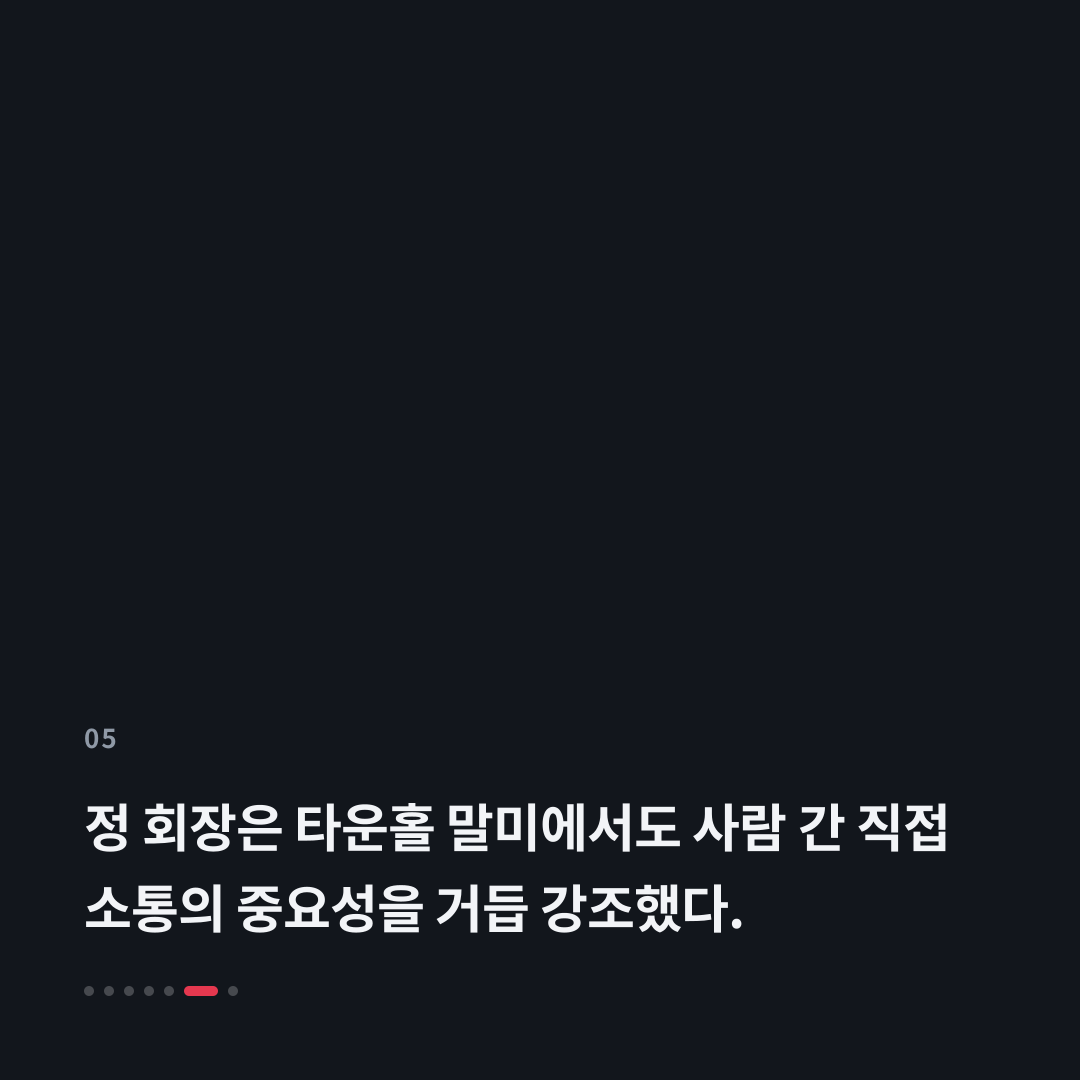 5번째 카드