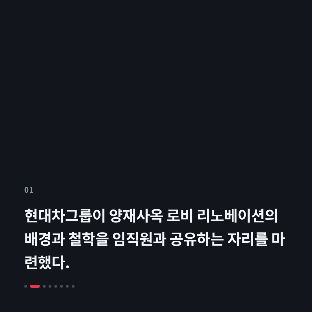 1번째 카드