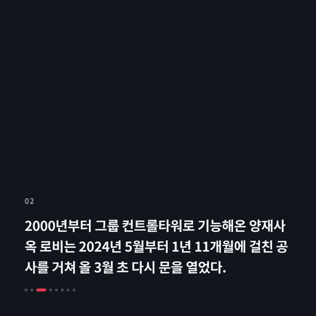 2번째 카드