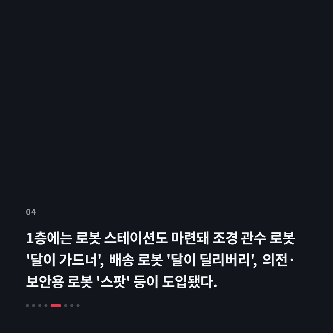 4번째 카드
