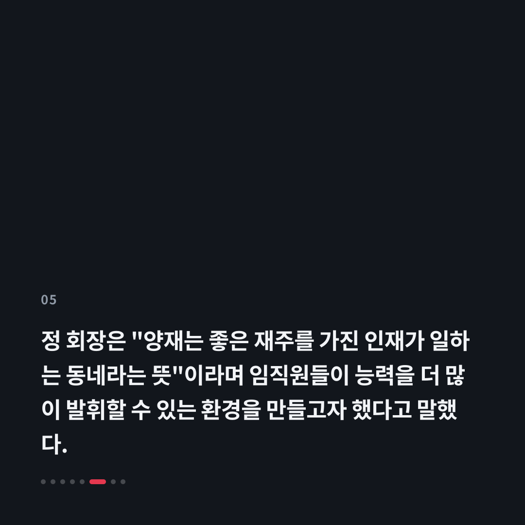 5번째 카드