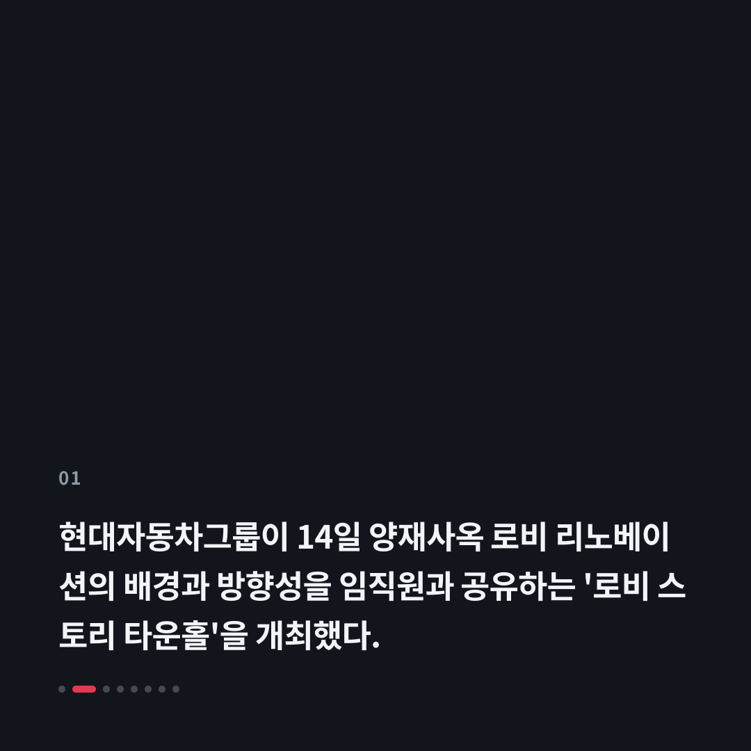 1번째 카드