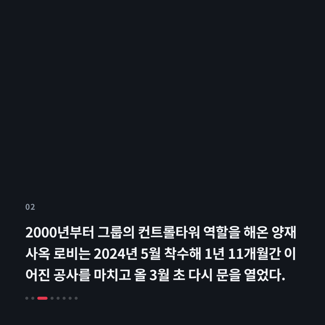 2번째 카드