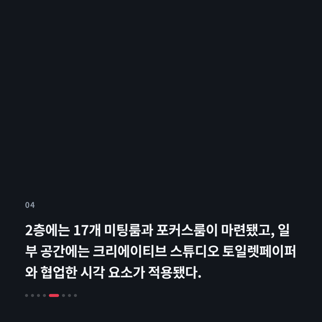 4번째 카드