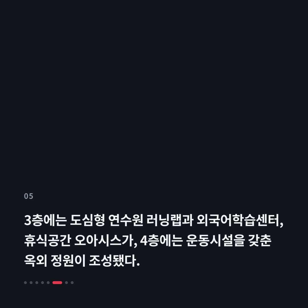 5번째 카드