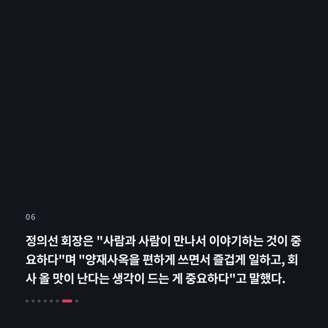 6번째 카드