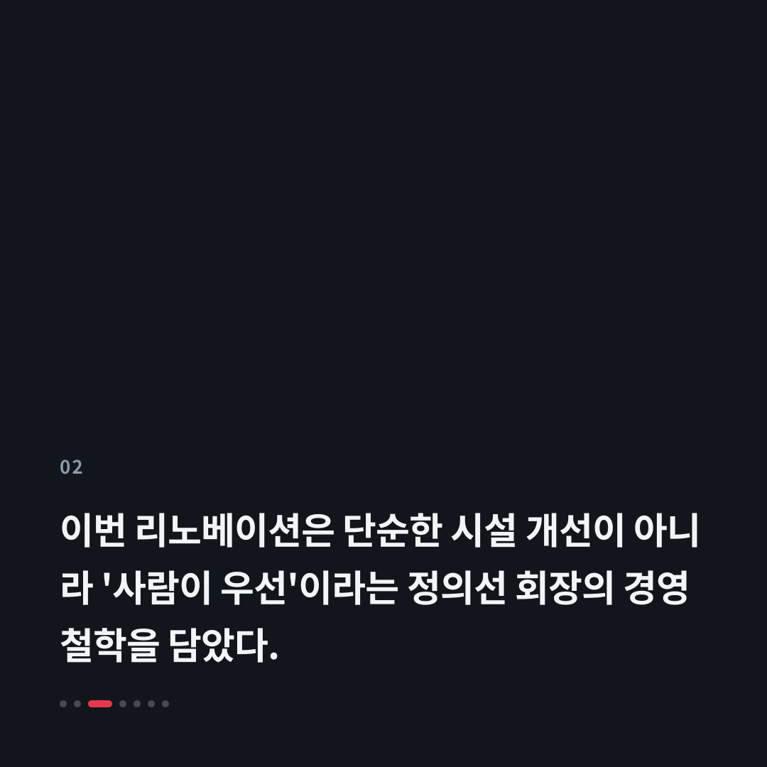 2번째 카드