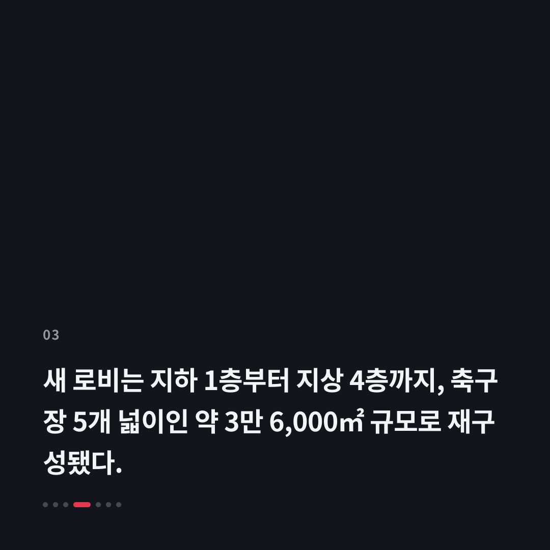 3번째 카드