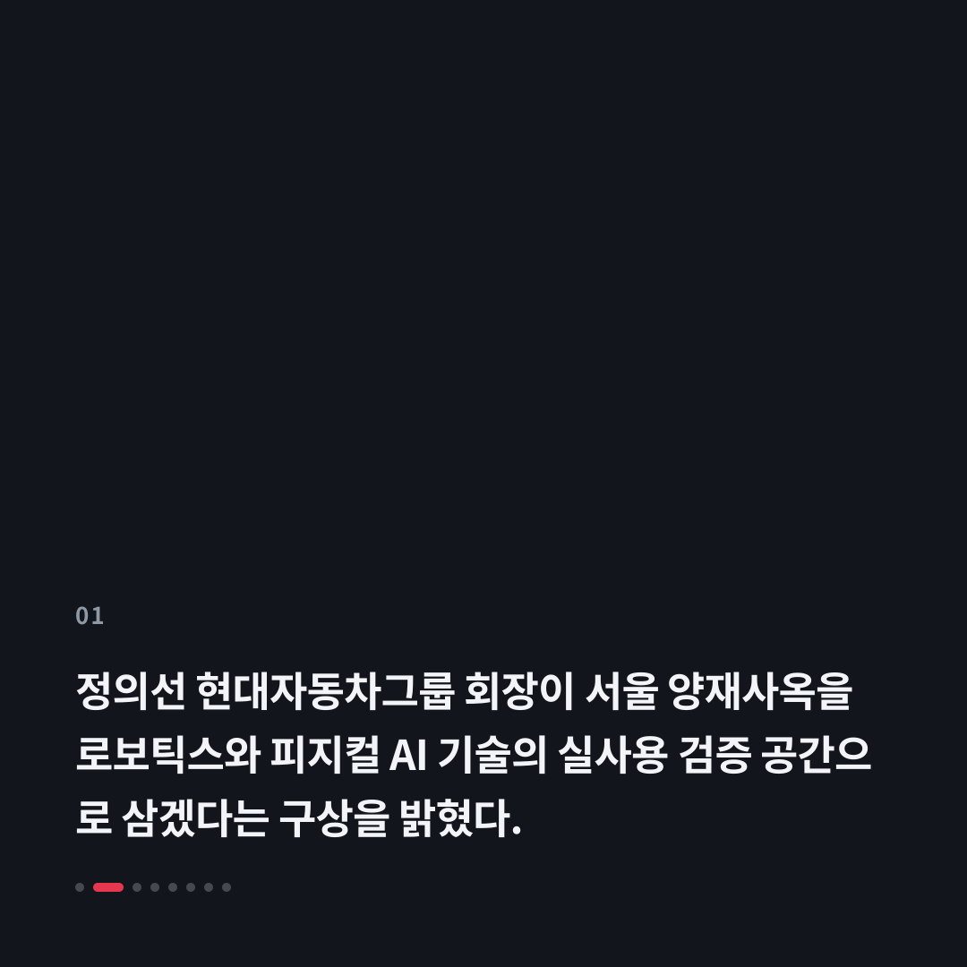 1번째 카드