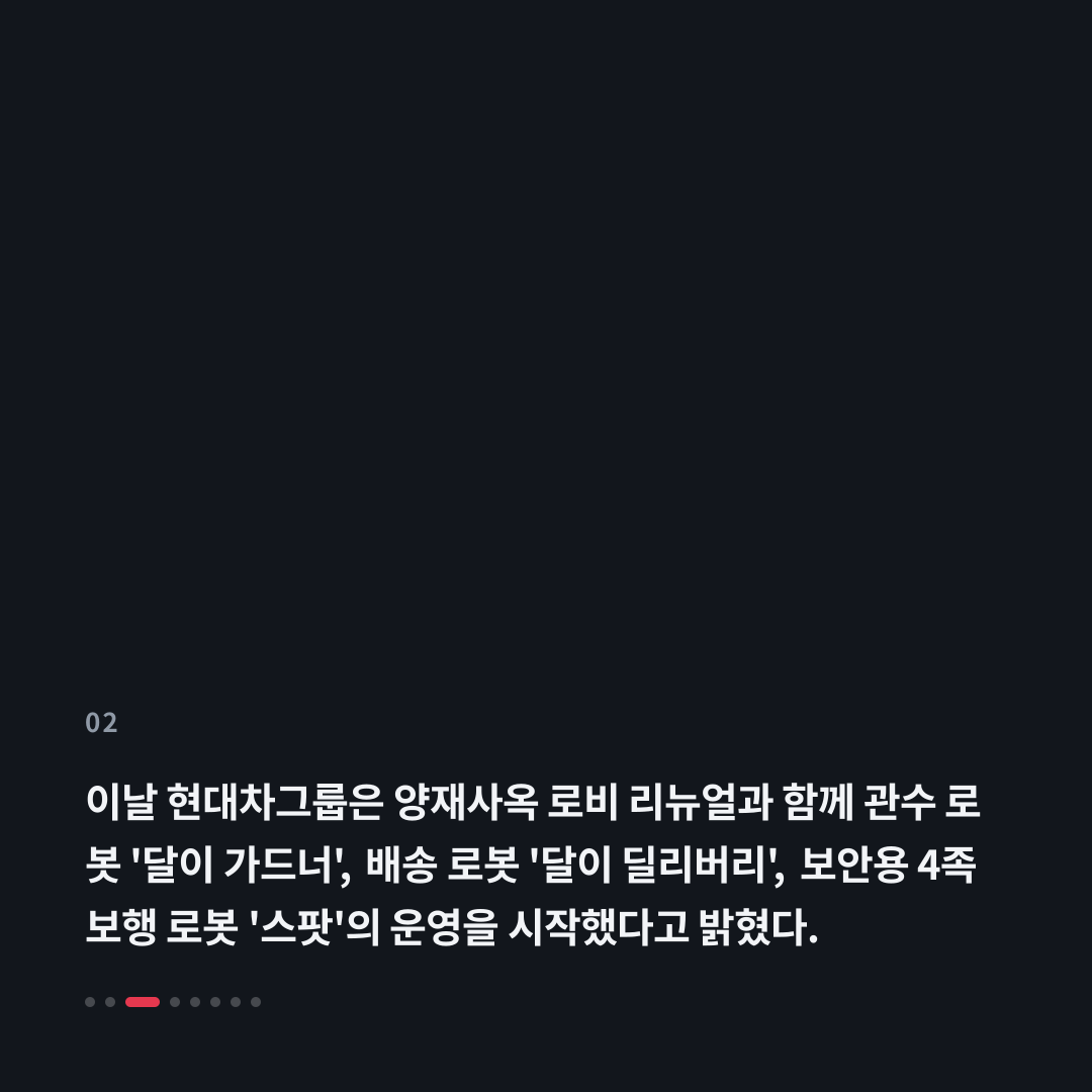 2번째 카드