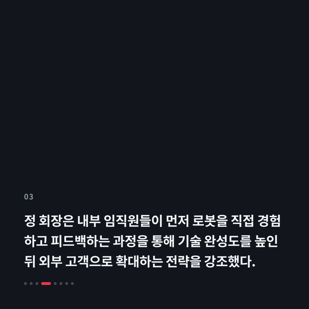 3번째 카드