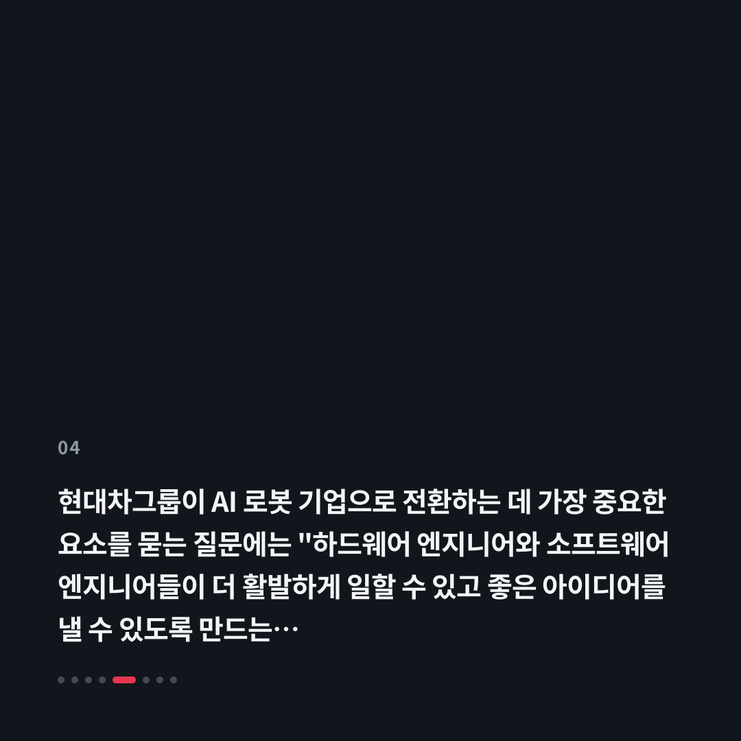 4번째 카드