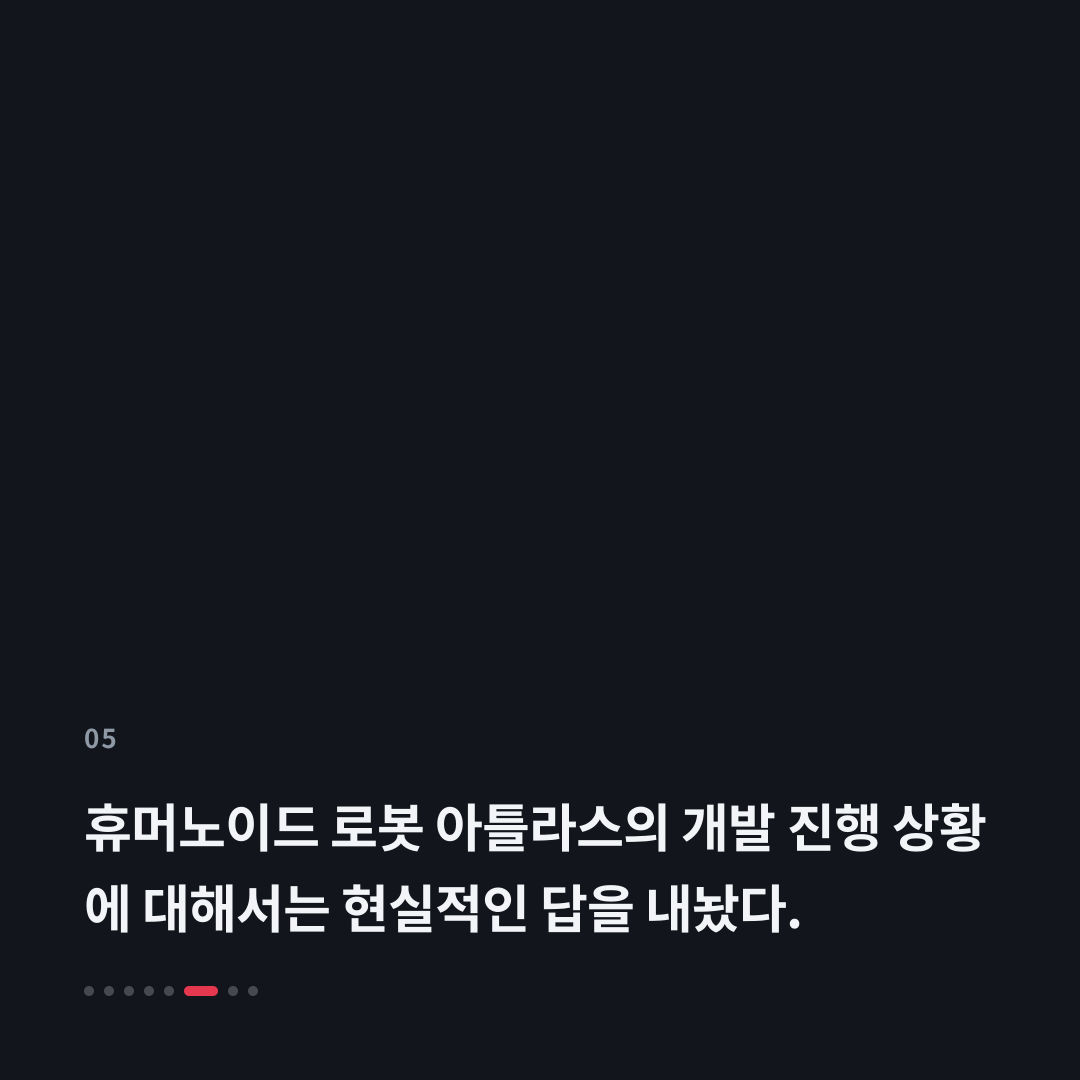 5번째 카드