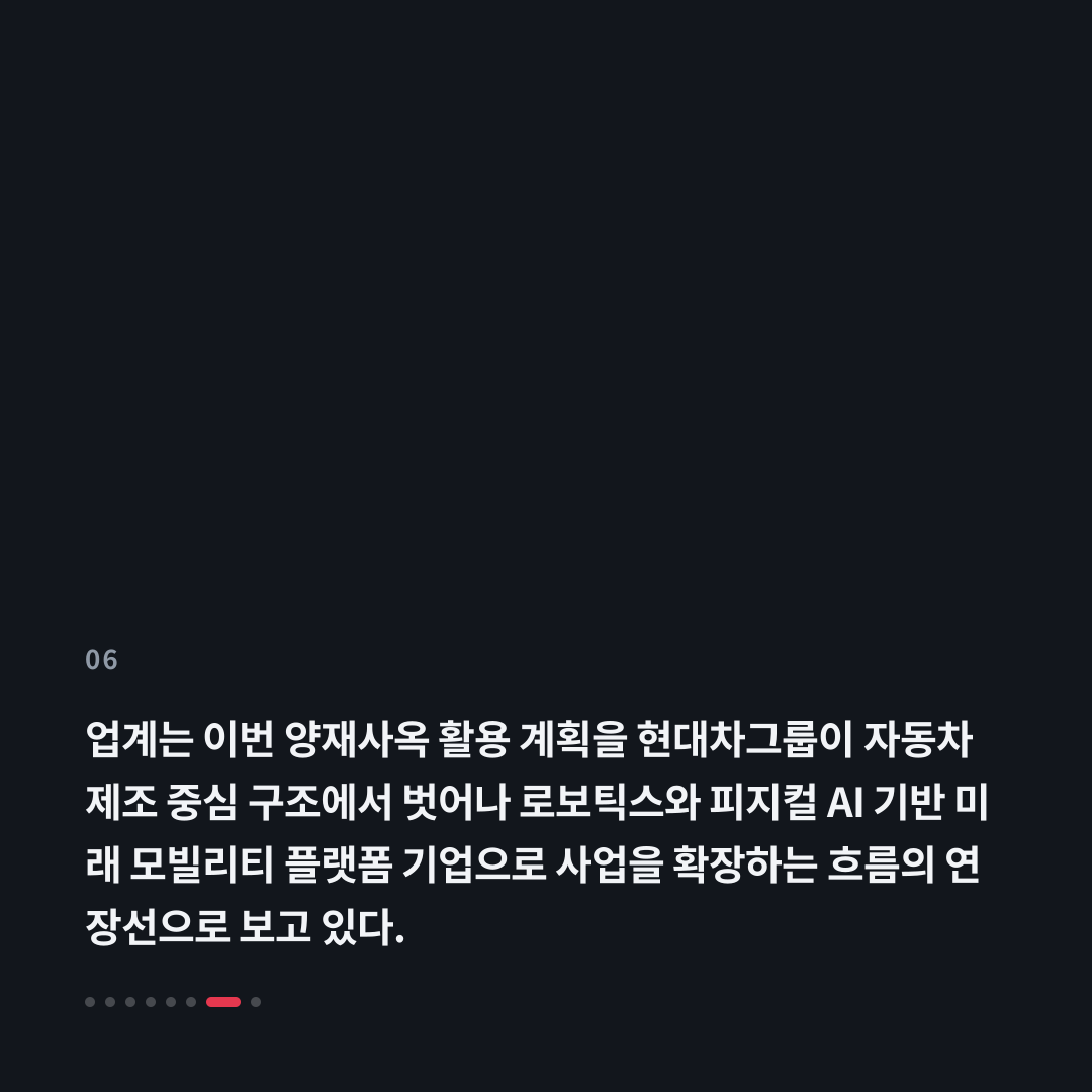 6번째 카드