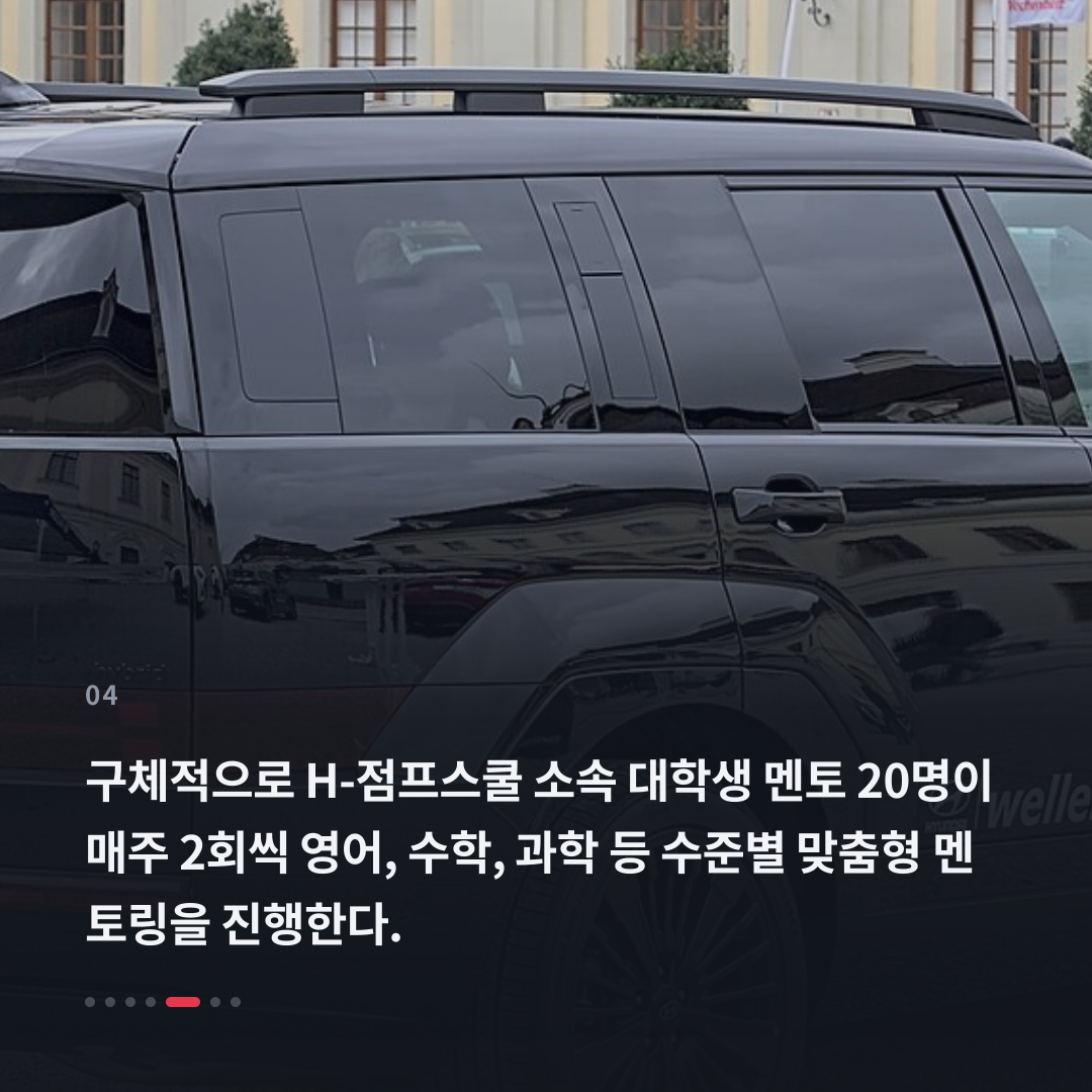 4번째 카드