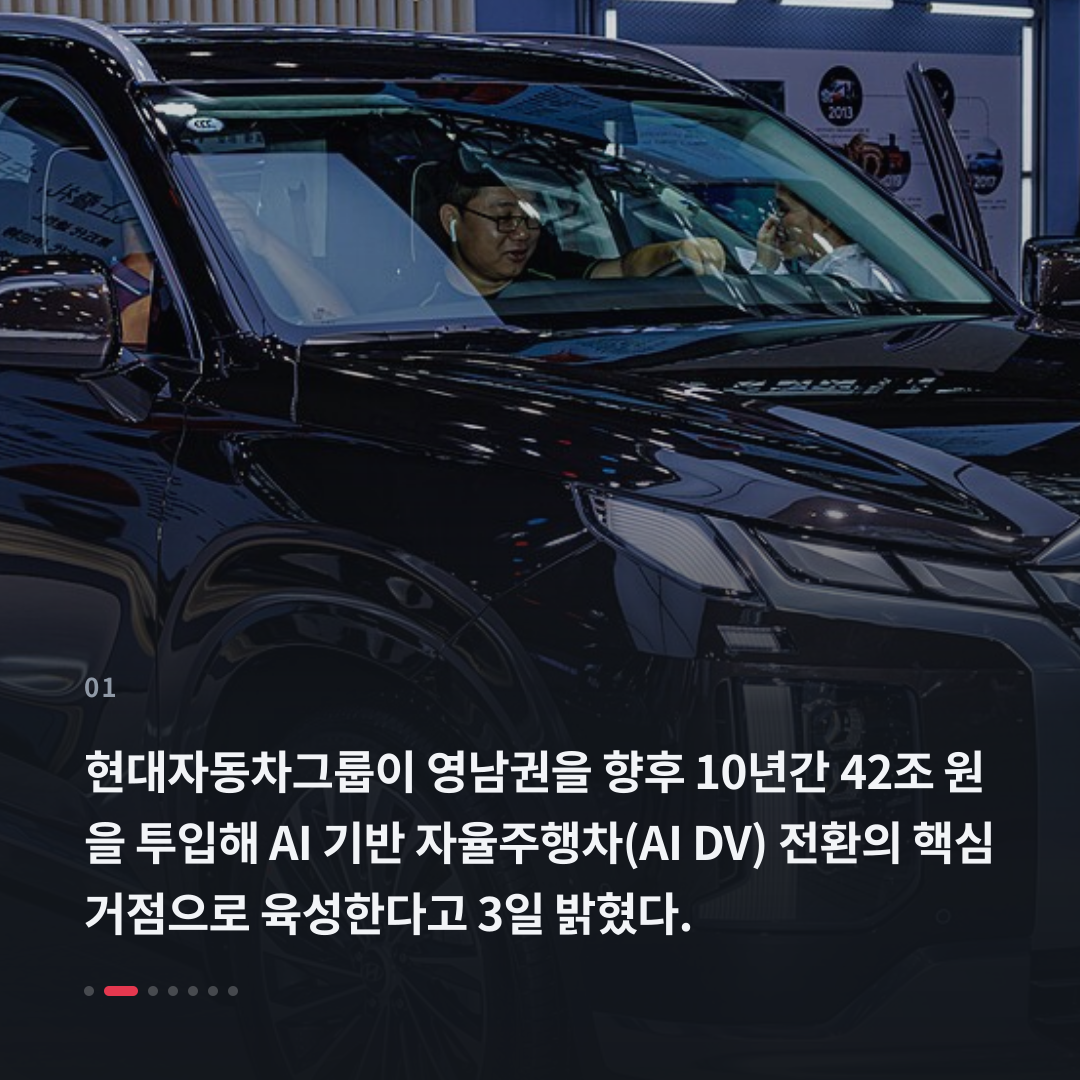 1번째 카드