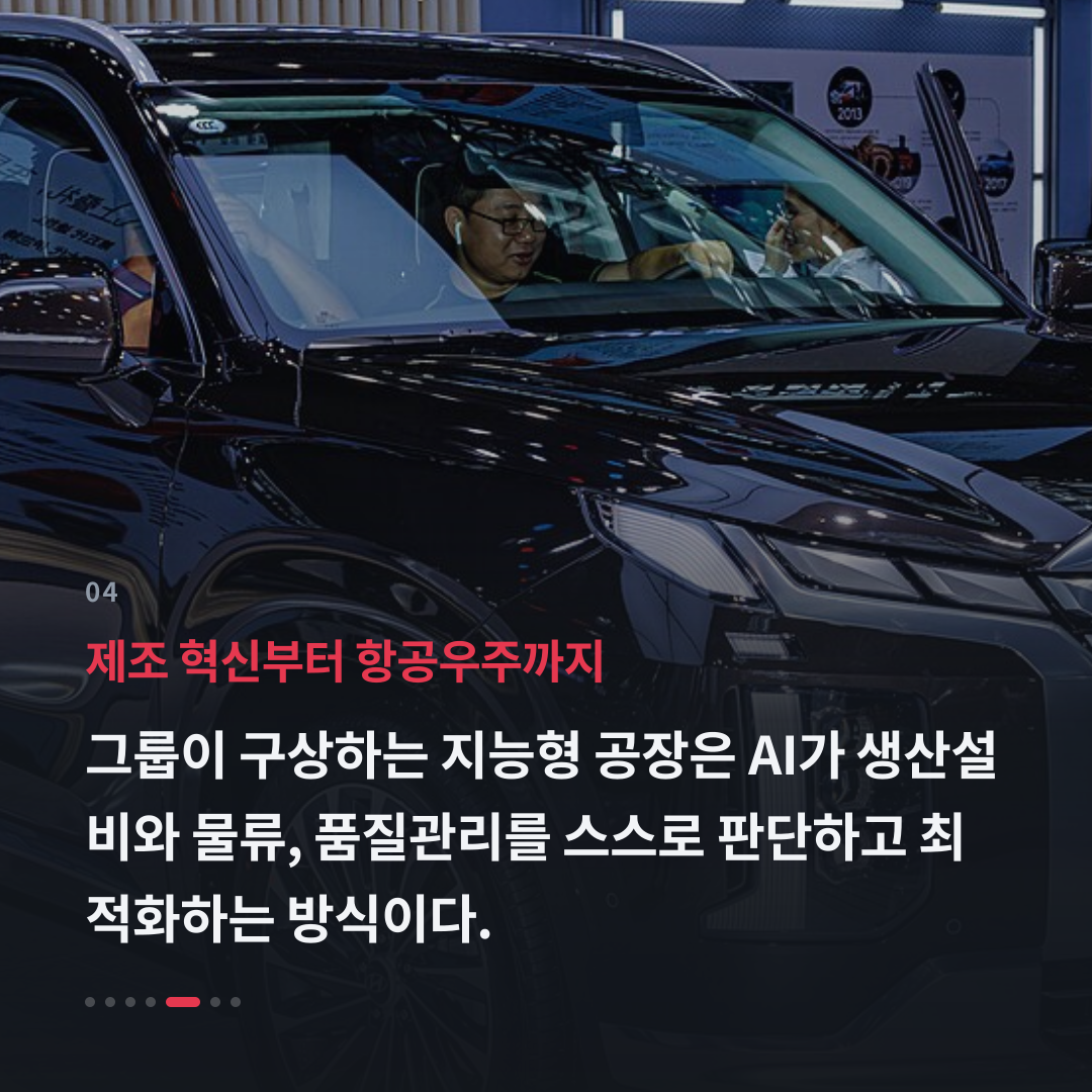 4번째 카드