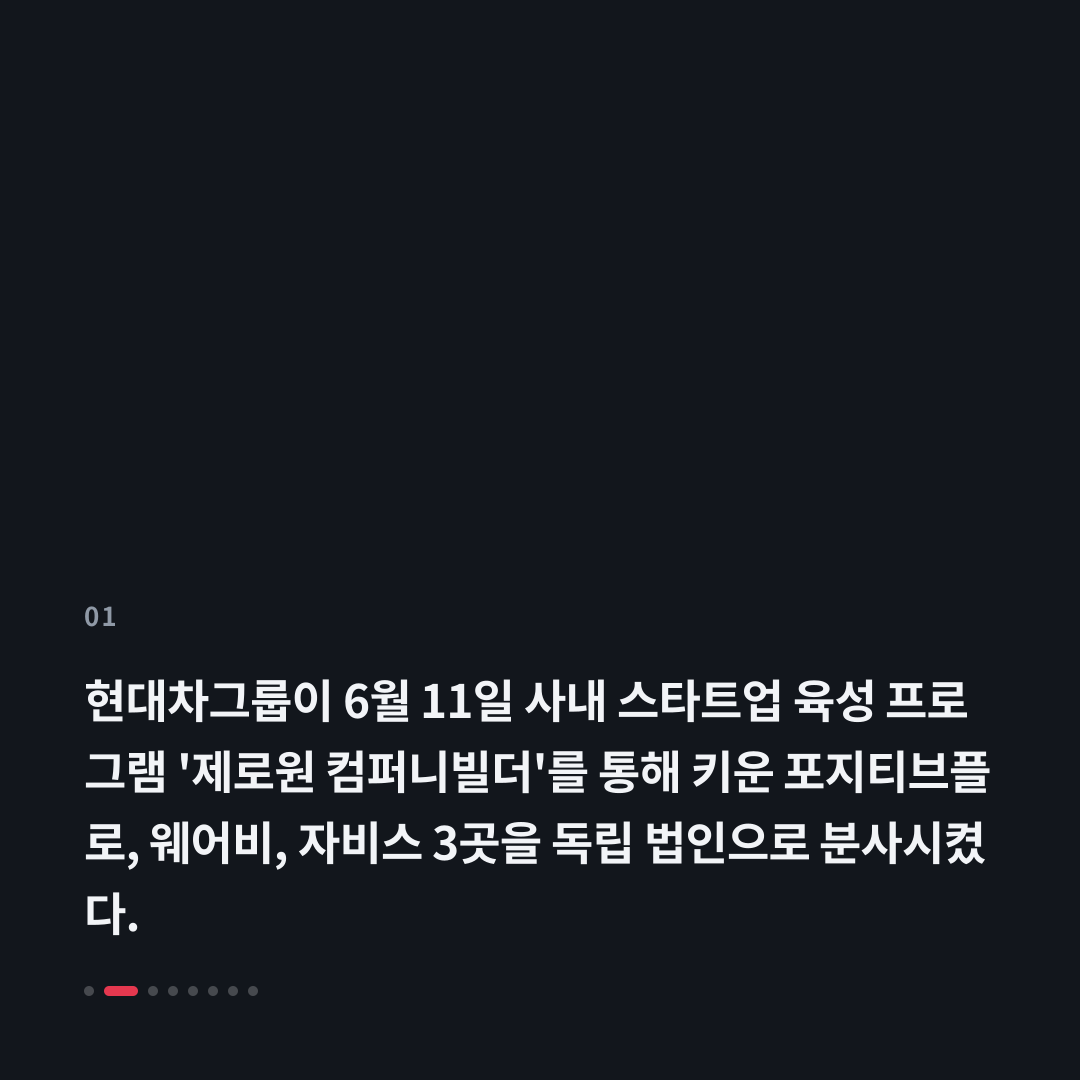 1번째 카드