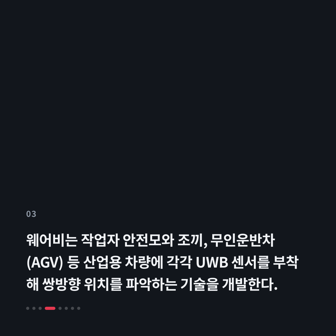 3번째 카드