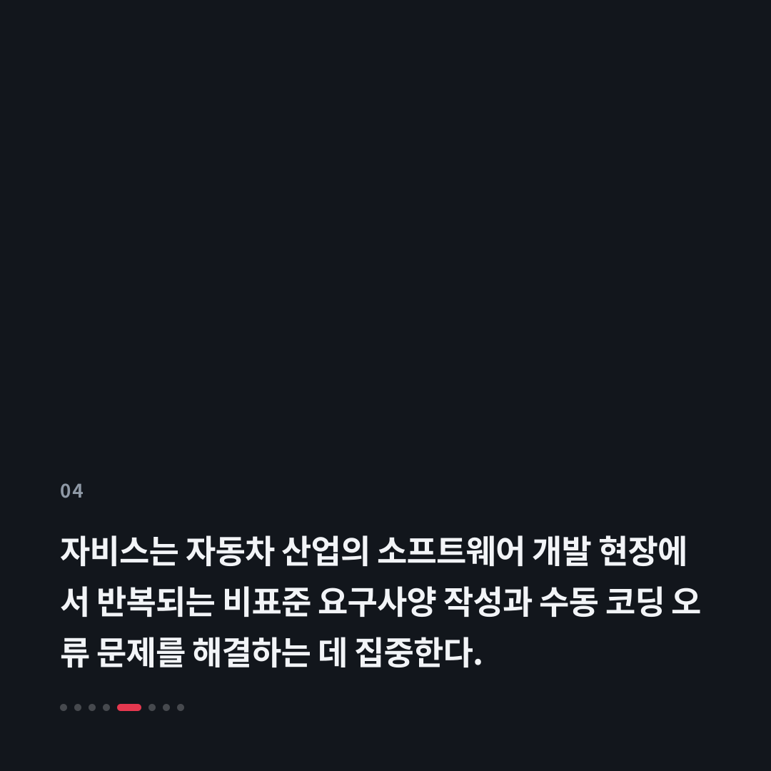 4번째 카드