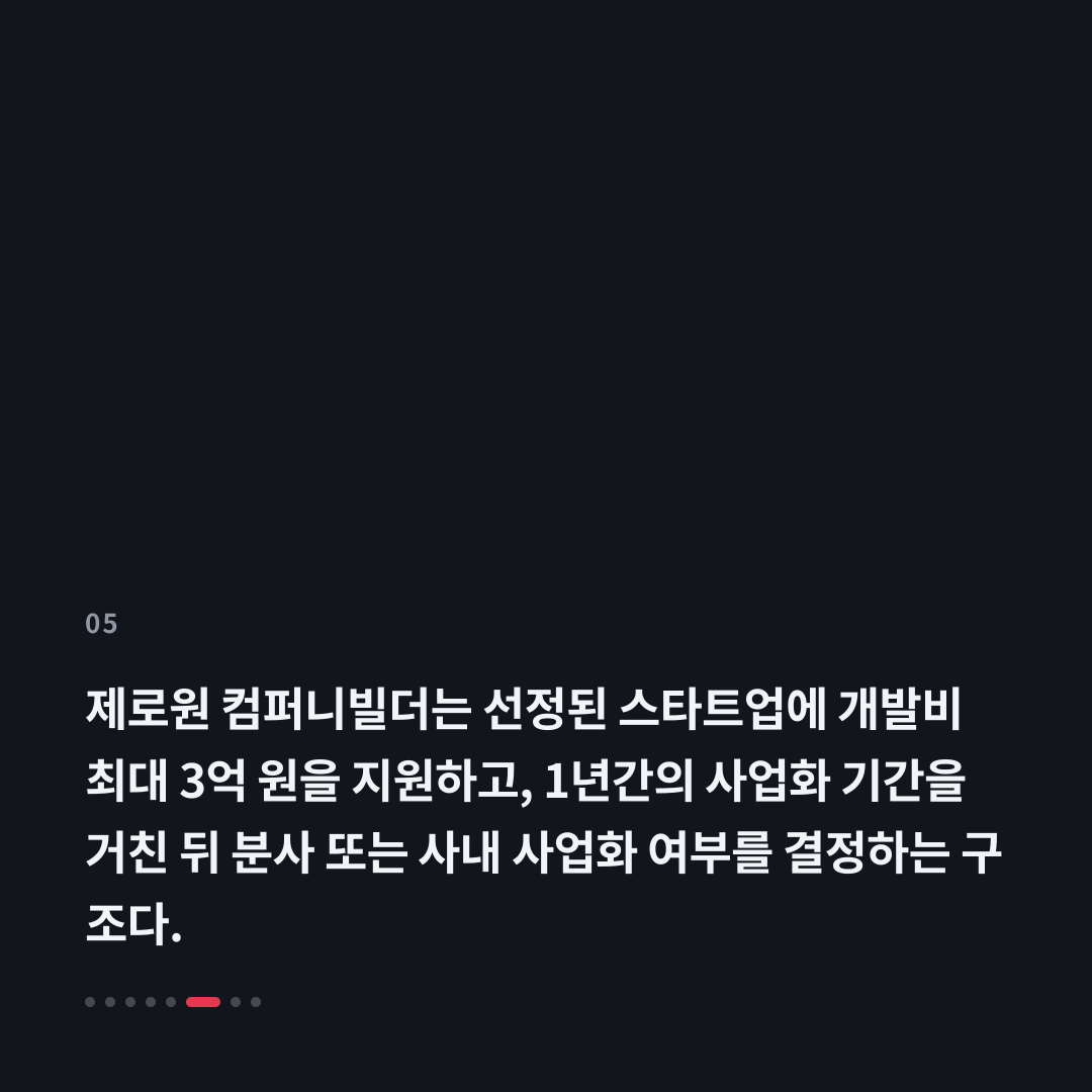 5번째 카드