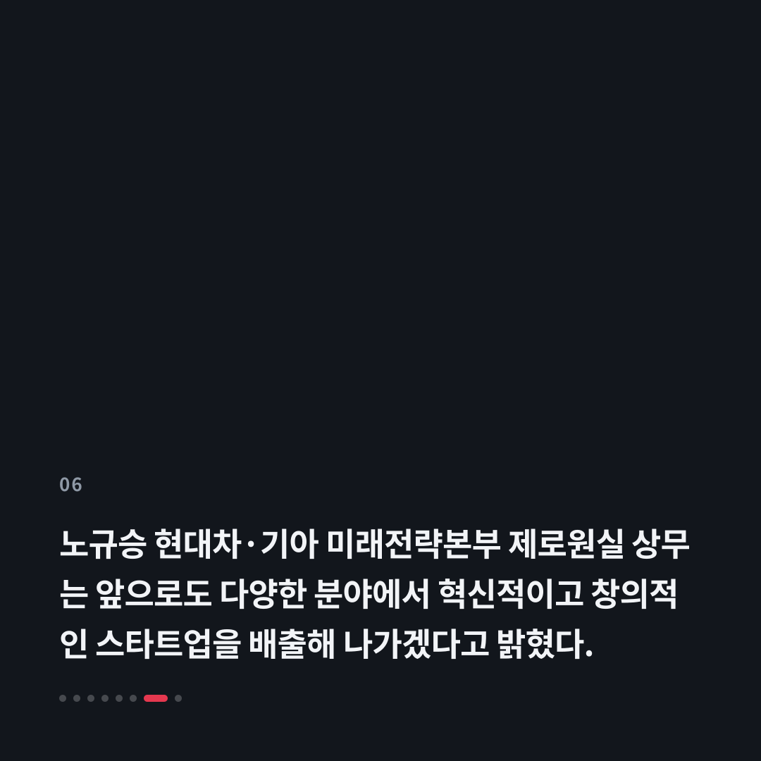 6번째 카드