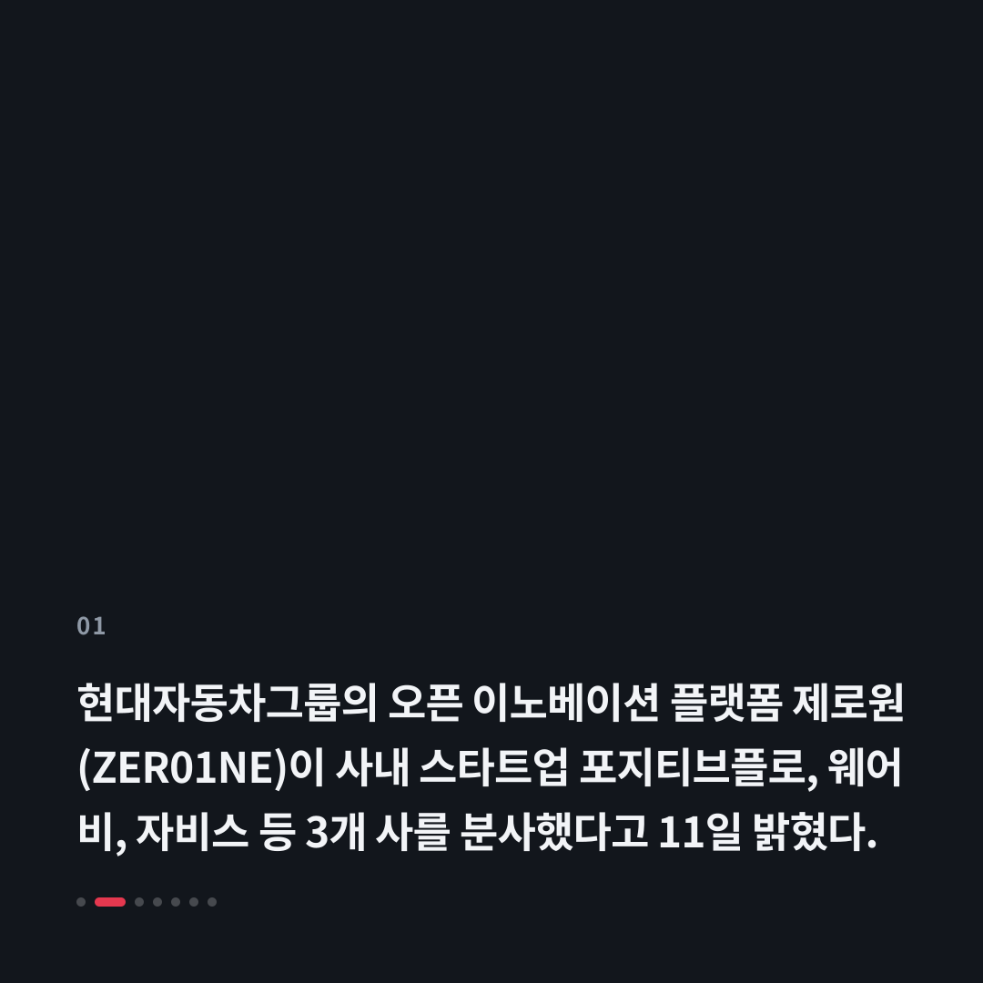 1번째 카드