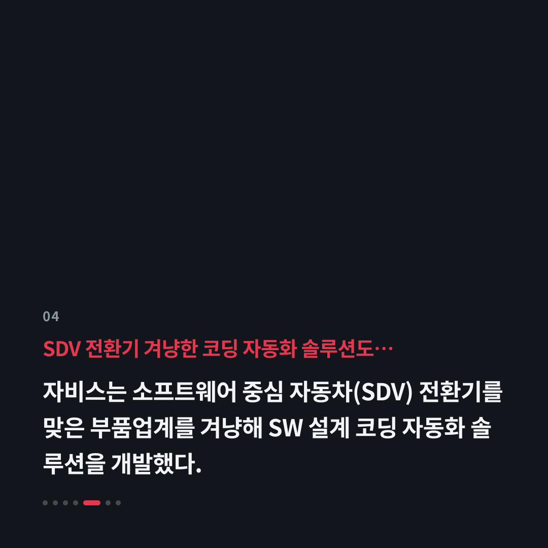 4번째 카드